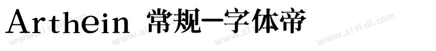 Arthein 常规字体转换
